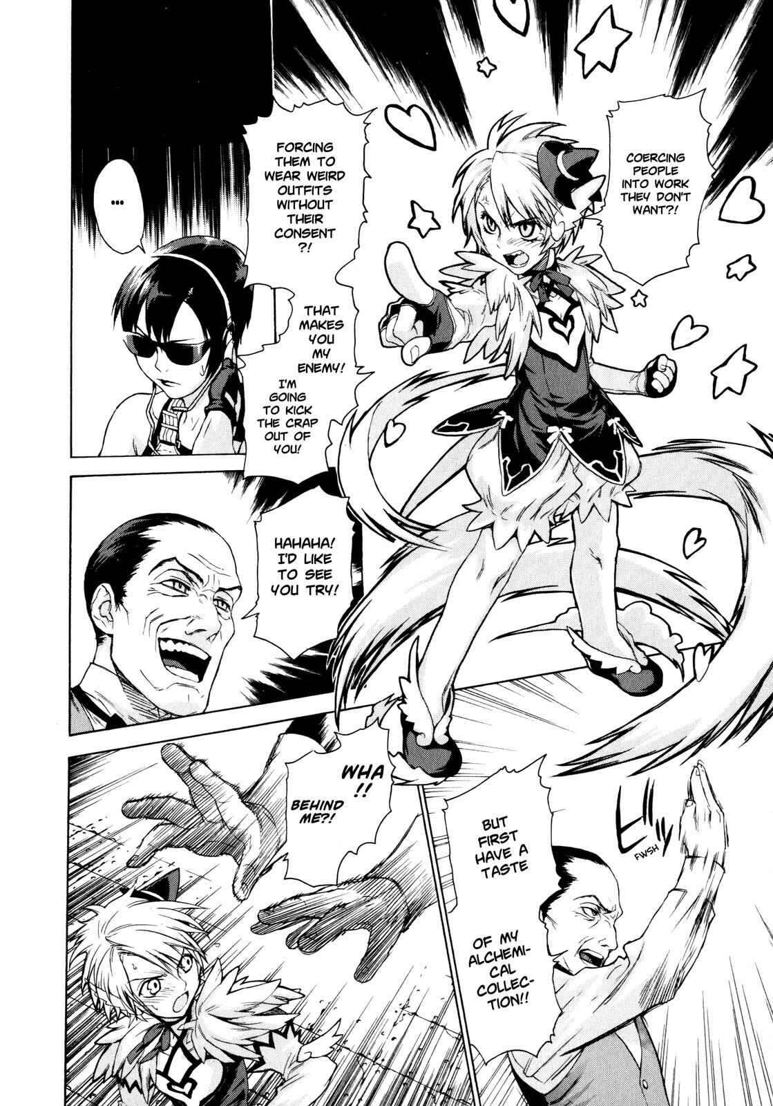 Page 12 Chapter 2 Brocken Blood
