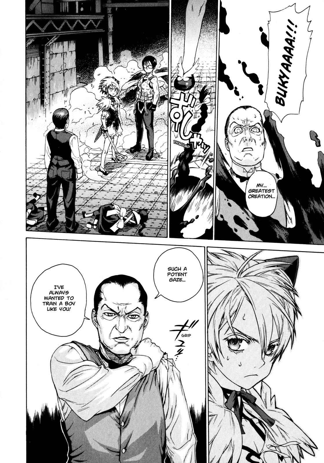 Page 16 Chapter 2 Brocken Blood