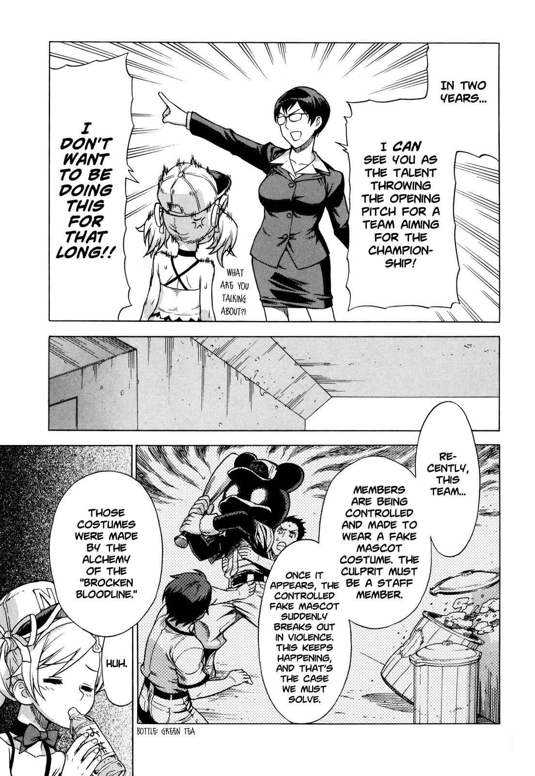 Page 11 Chapter 8 Brocken Blood