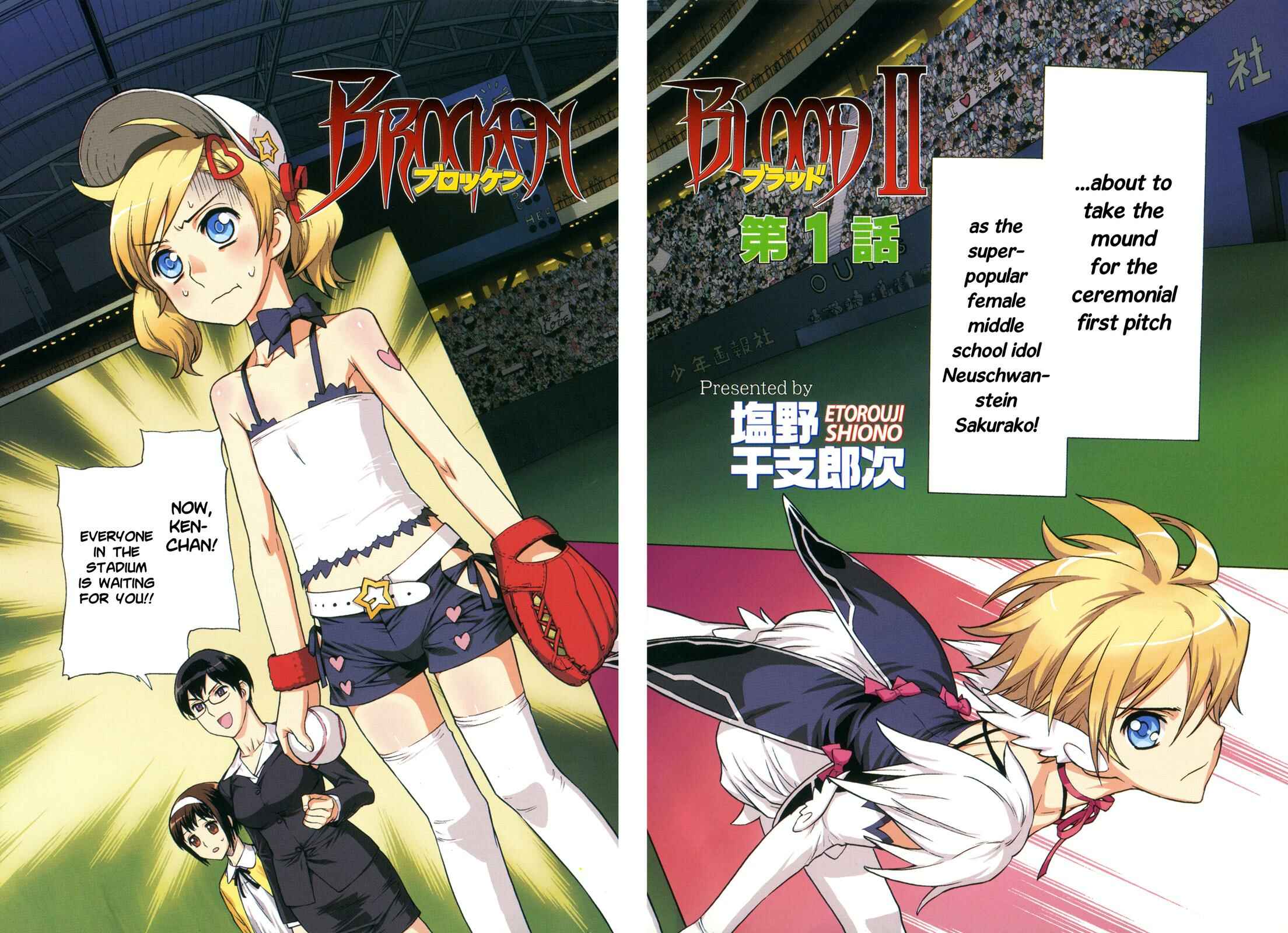 Page 3 Chapter 8 Brocken Blood