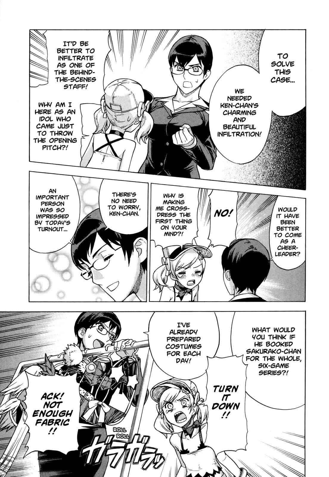 Page 7 Chapter 8 Brocken Blood
