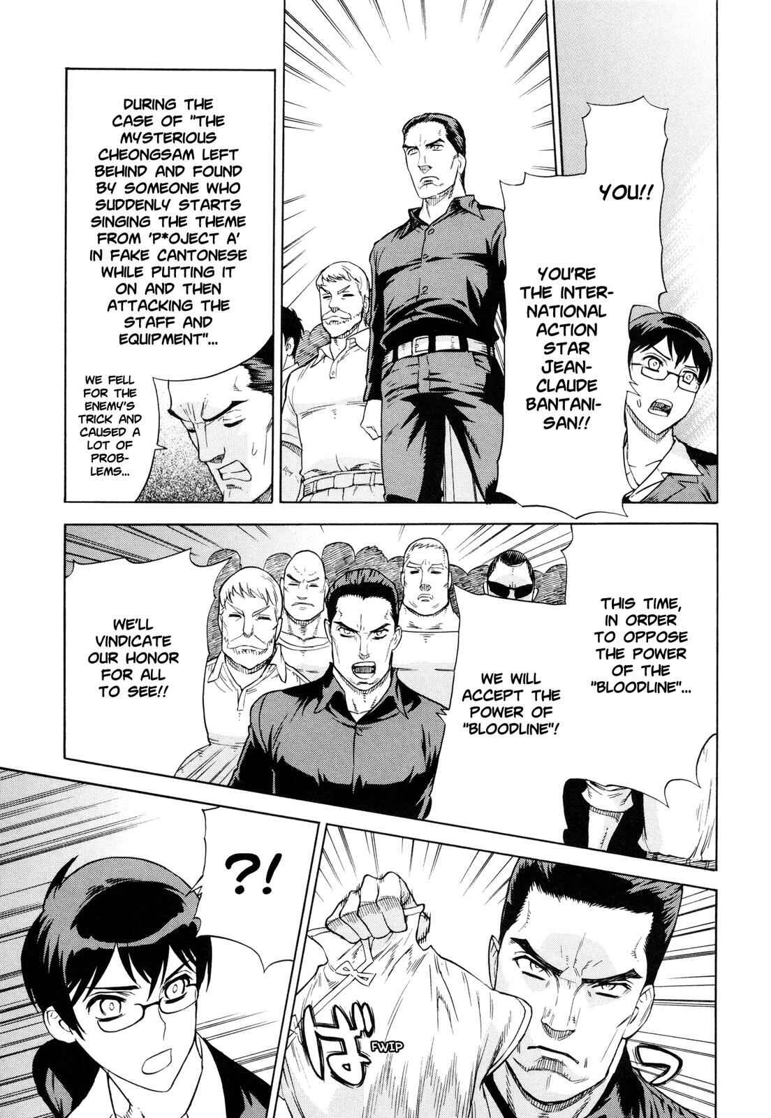 Page 16 Chapter 13 Brocken Blood