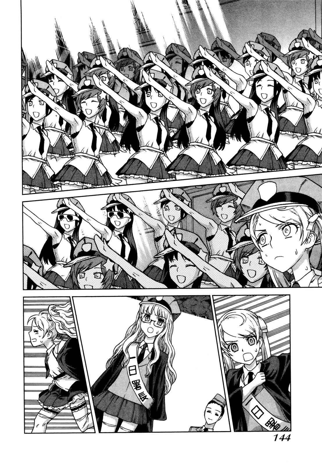 Page 11 Chapter 21 Brocken Blood