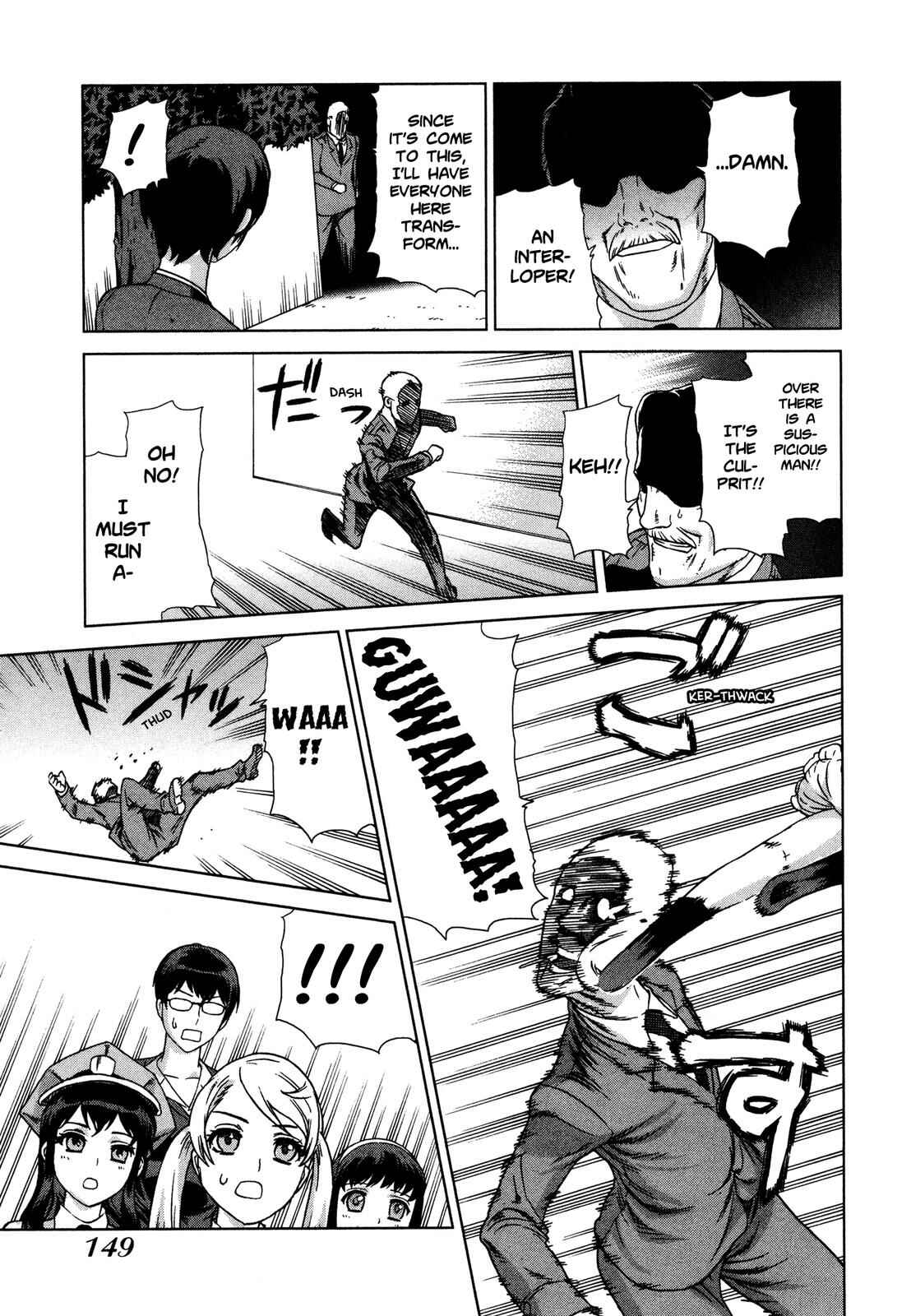 Page 16 Chapter 21 Brocken Blood