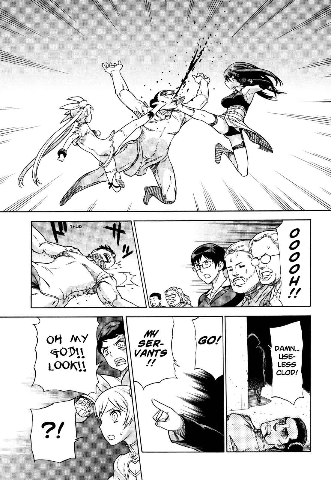 Page 16 Chapter 12 Brocken Blood