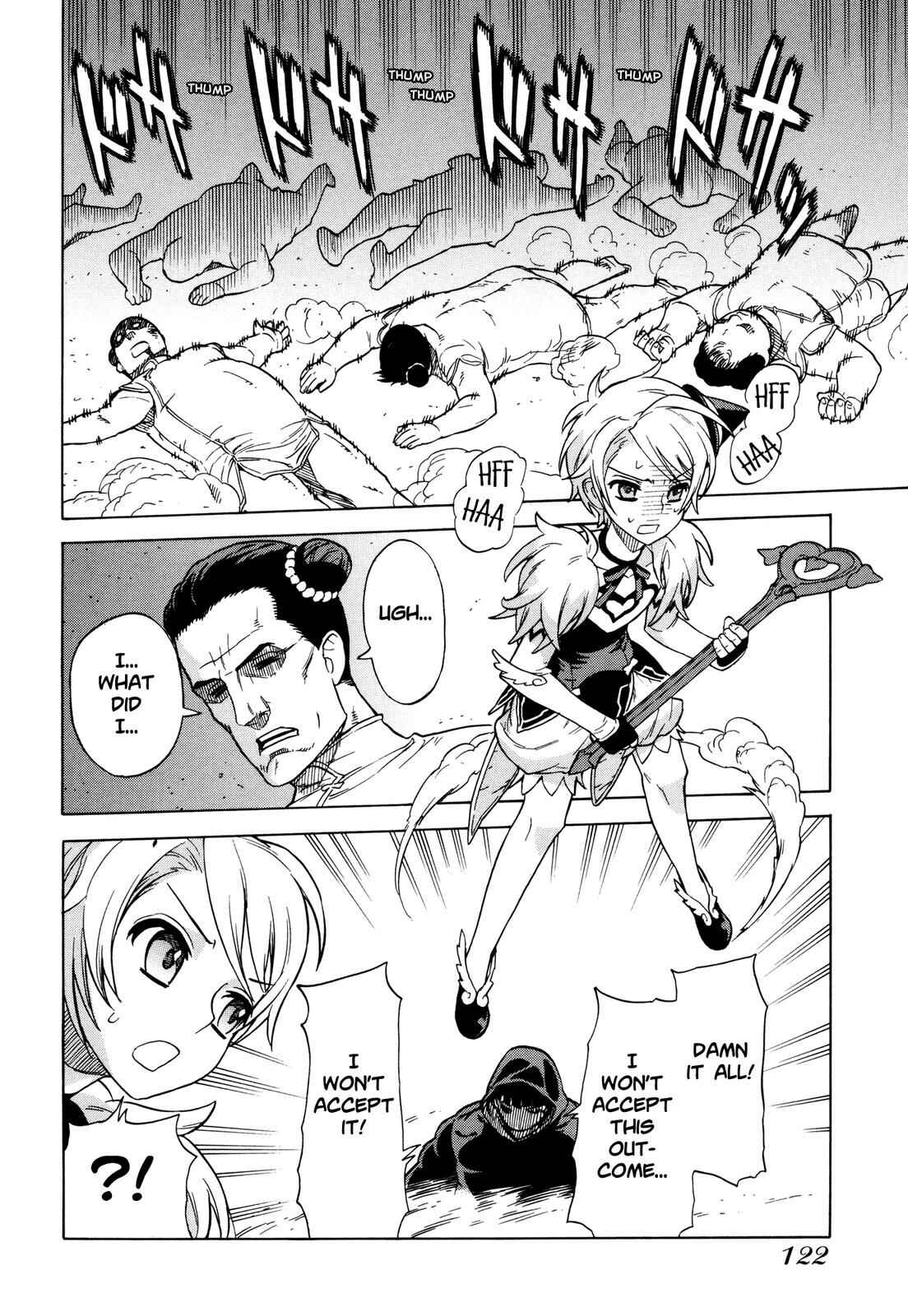 Page 18 Chapter 12 Brocken Blood