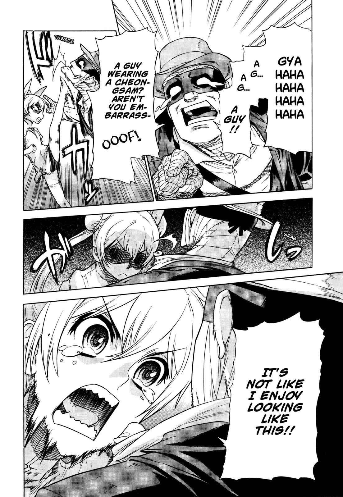 Page 3 Chapter 12 Brocken Blood