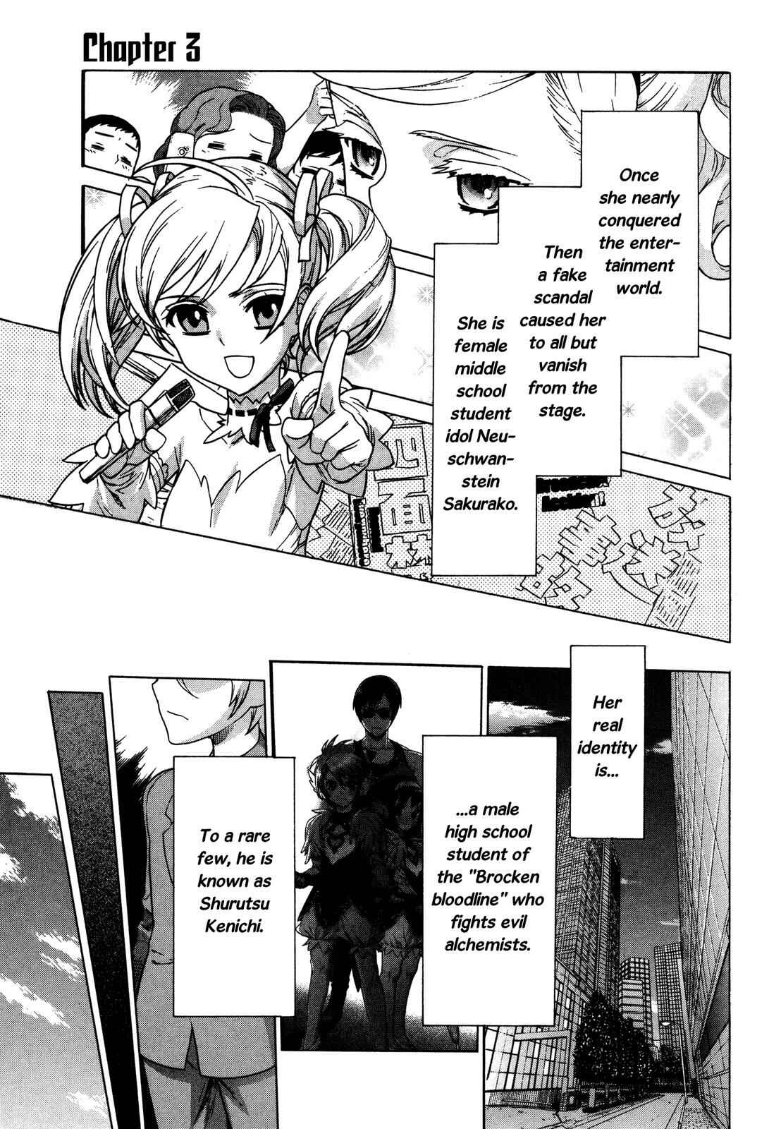 Page 1 Chapter 18 Brocken Blood