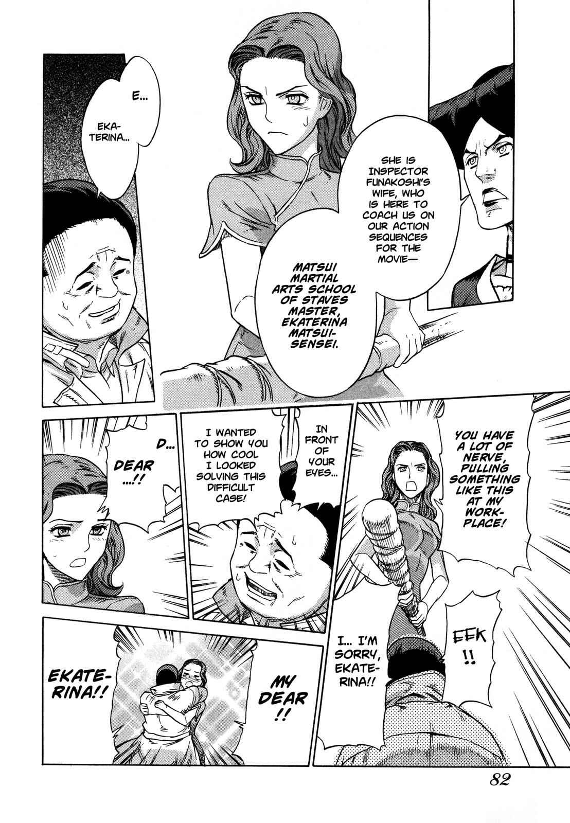 Page 21 Chapter 18 Brocken Blood