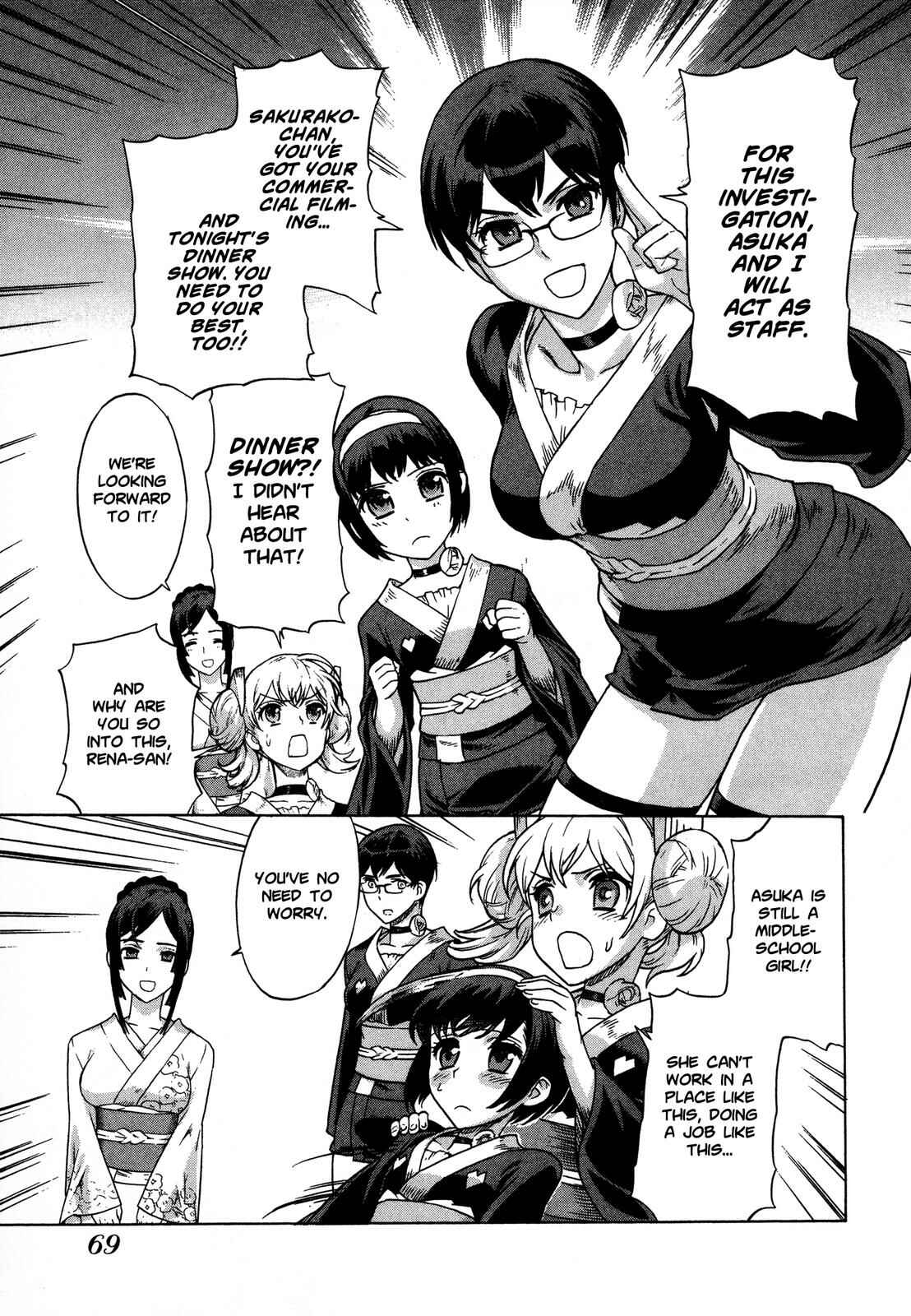Page 9 Chapter 18 Brocken Blood