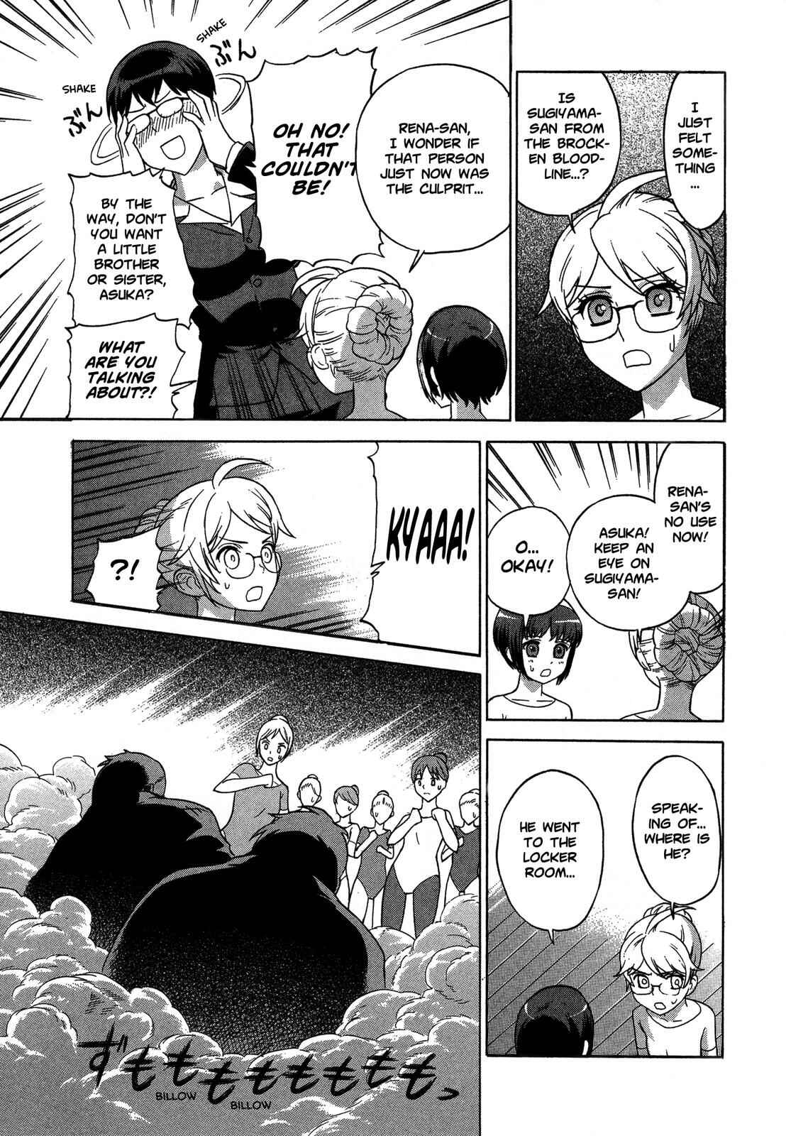 Page 10 Chapter 16 Brocken Blood