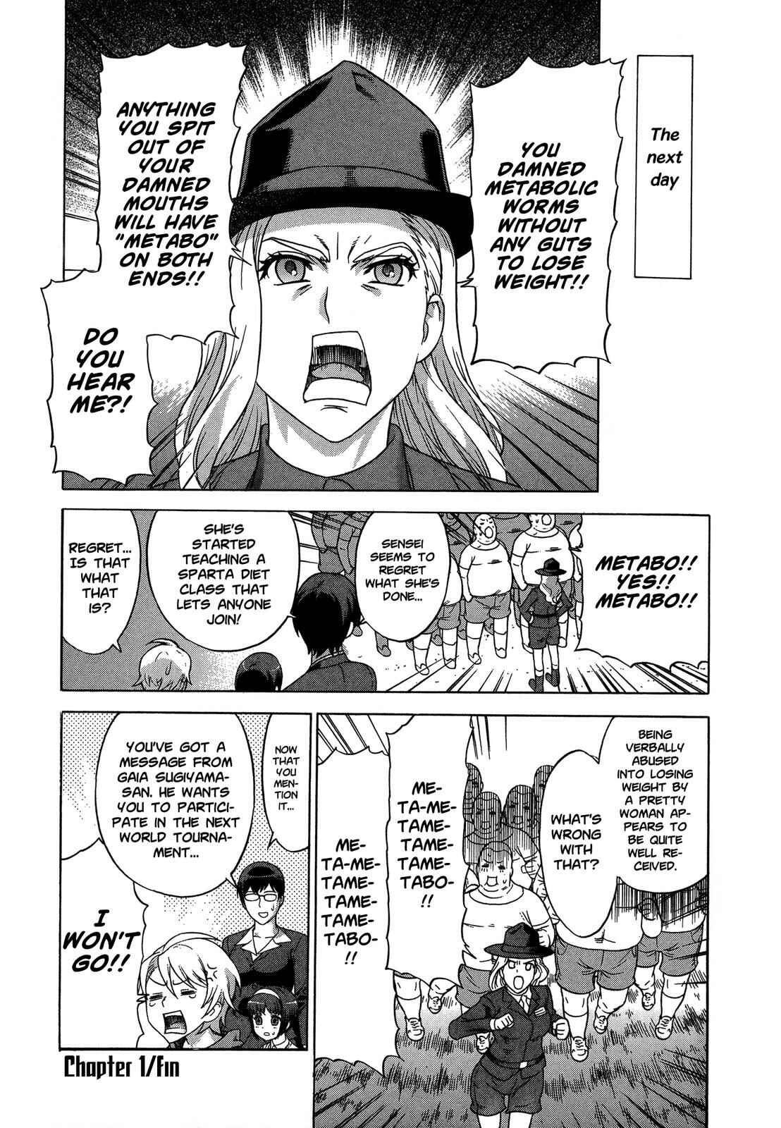 Page 23 Chapter 16 Brocken Blood