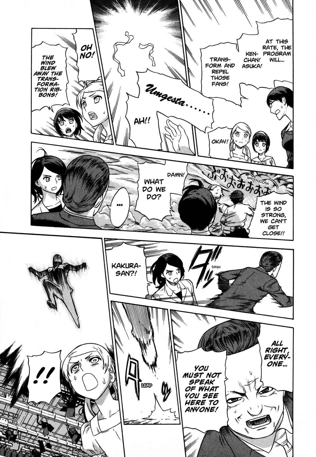 Page 12 Chapter 17 Brocken Blood