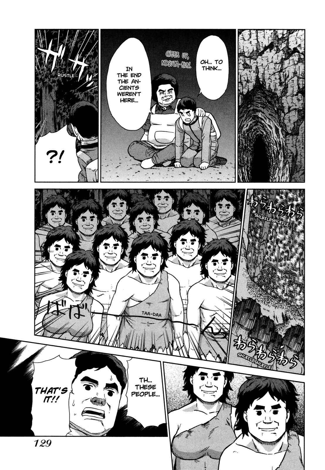Page 19 Chapter 20 Brocken Blood