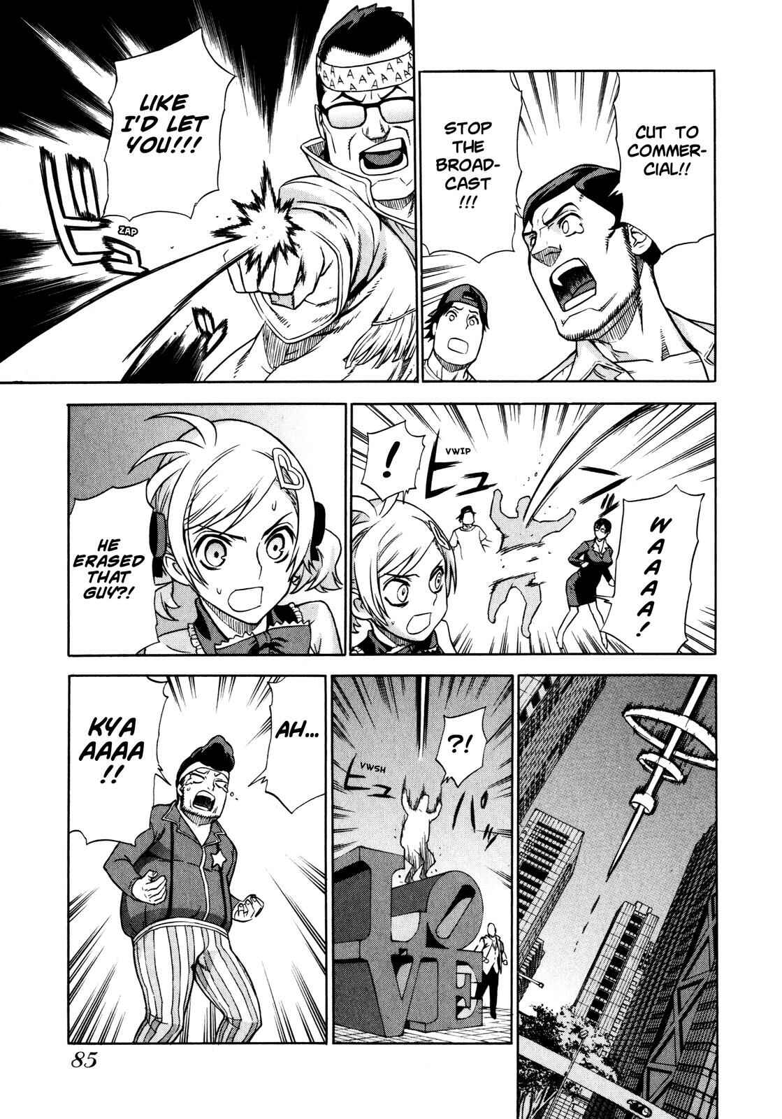 Page 15 Chapter 4 Brocken Blood