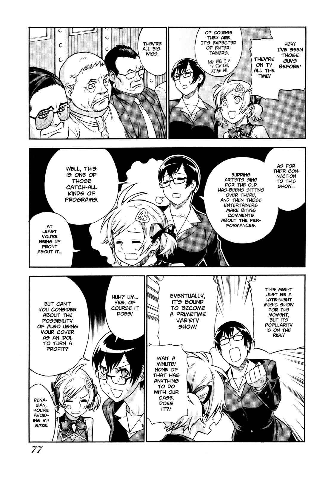 Page 7 Chapter 4 Brocken Blood