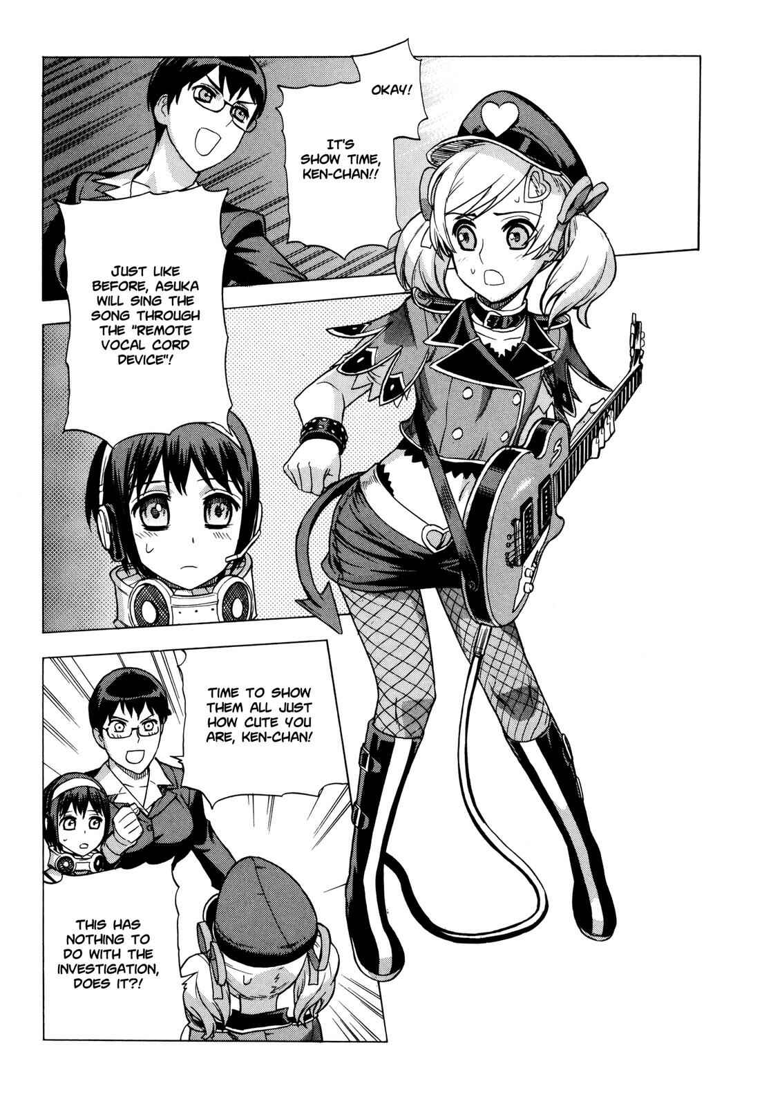 Page 15 Chapter 9 Brocken Blood