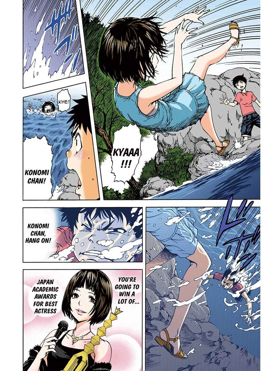 Page 11 Chapter 3 Paradise of Innocence - Digital Colored Comic