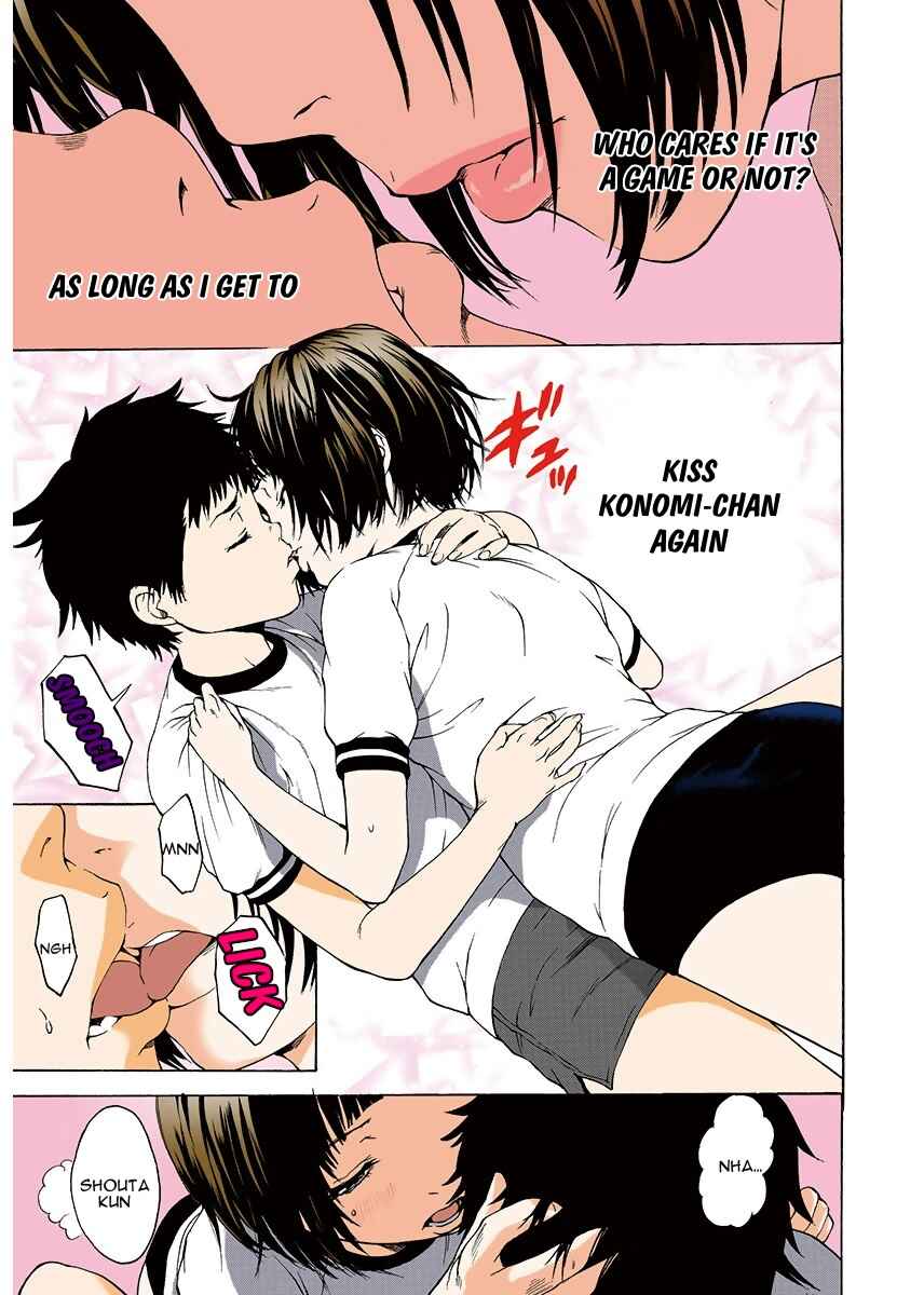 Page 17 Chapter 2 Paradise of Innocence - Digital Colored Comic