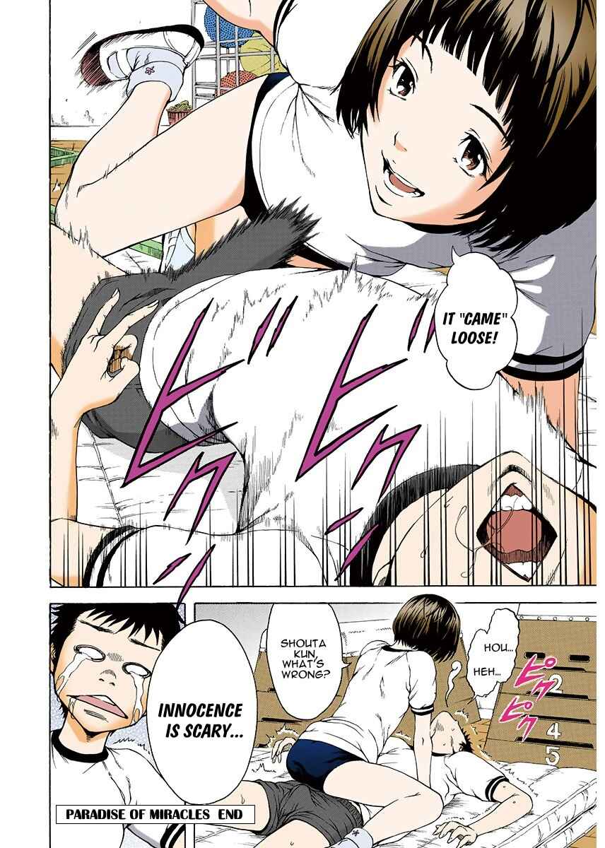 Page 20 Chapter 2 Paradise of Innocence - Digital Colored Comic