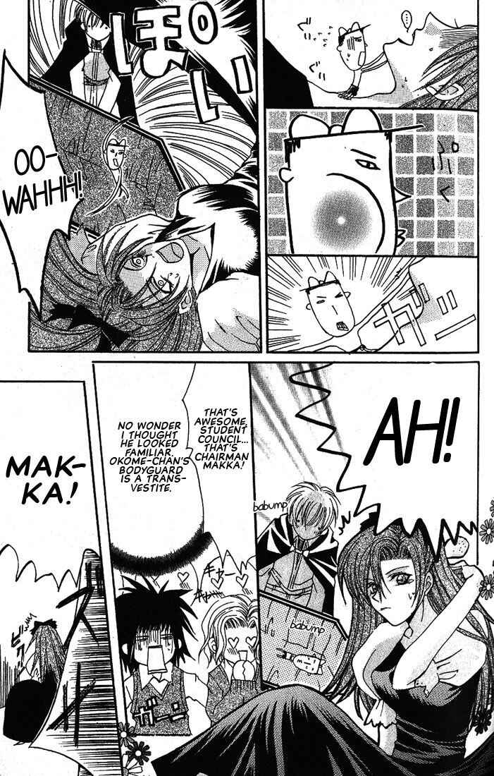 Page 13 Chapter 7 Okome-chan