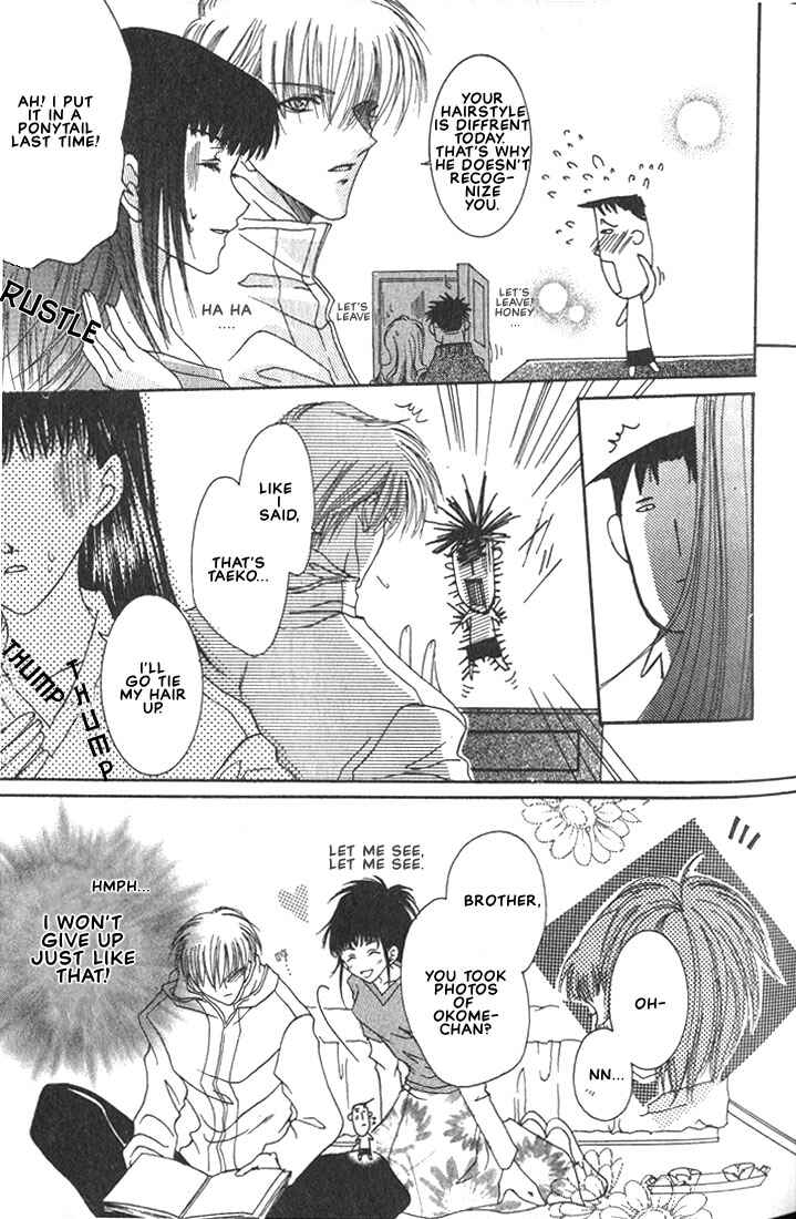 Page 9 Chapter 2 Okome-chan