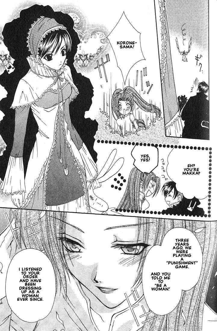 Page 13 Chapter 4 Okome-chan