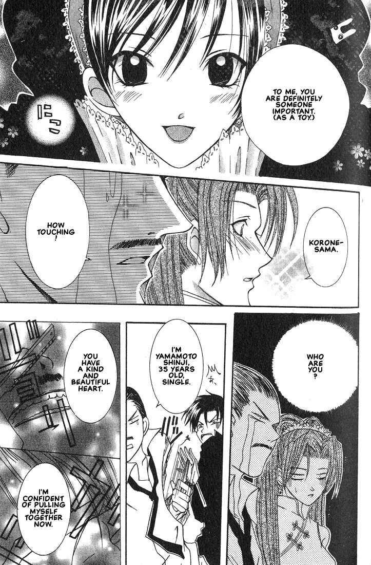 Page 15 Chapter 4 Okome-chan