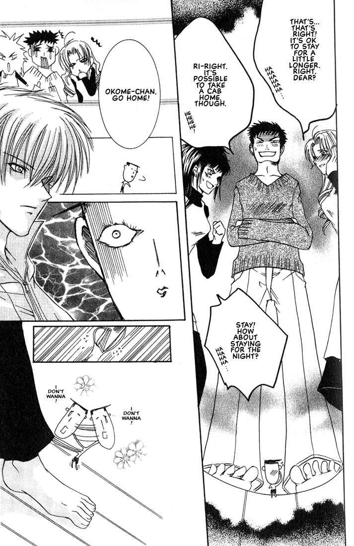 Page 3 Chapter 4 Okome-chan