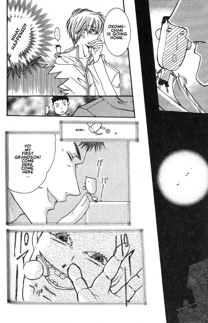 Page 6 Chapter 4 Okome-chan