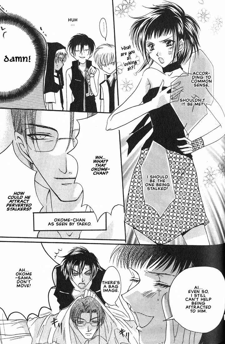 Page 11 Chapter 5 Okome-chan