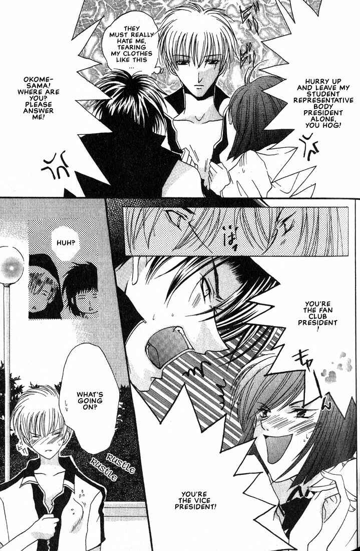 Page 13 Chapter 5 Okome-chan