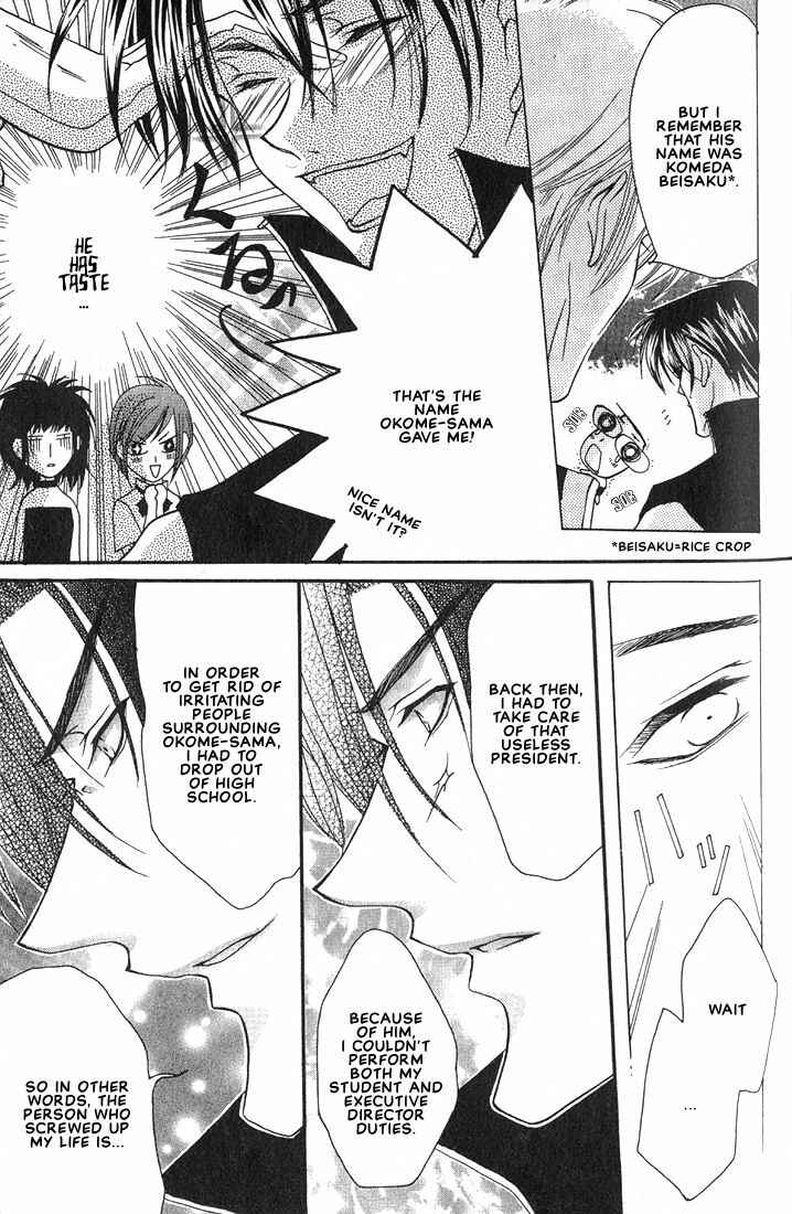 Page 15 Chapter 5 Okome-chan