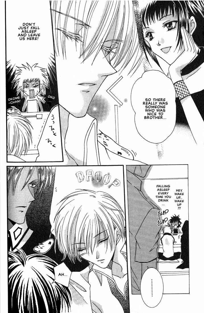 Page 4 Chapter 5 Okome-chan
