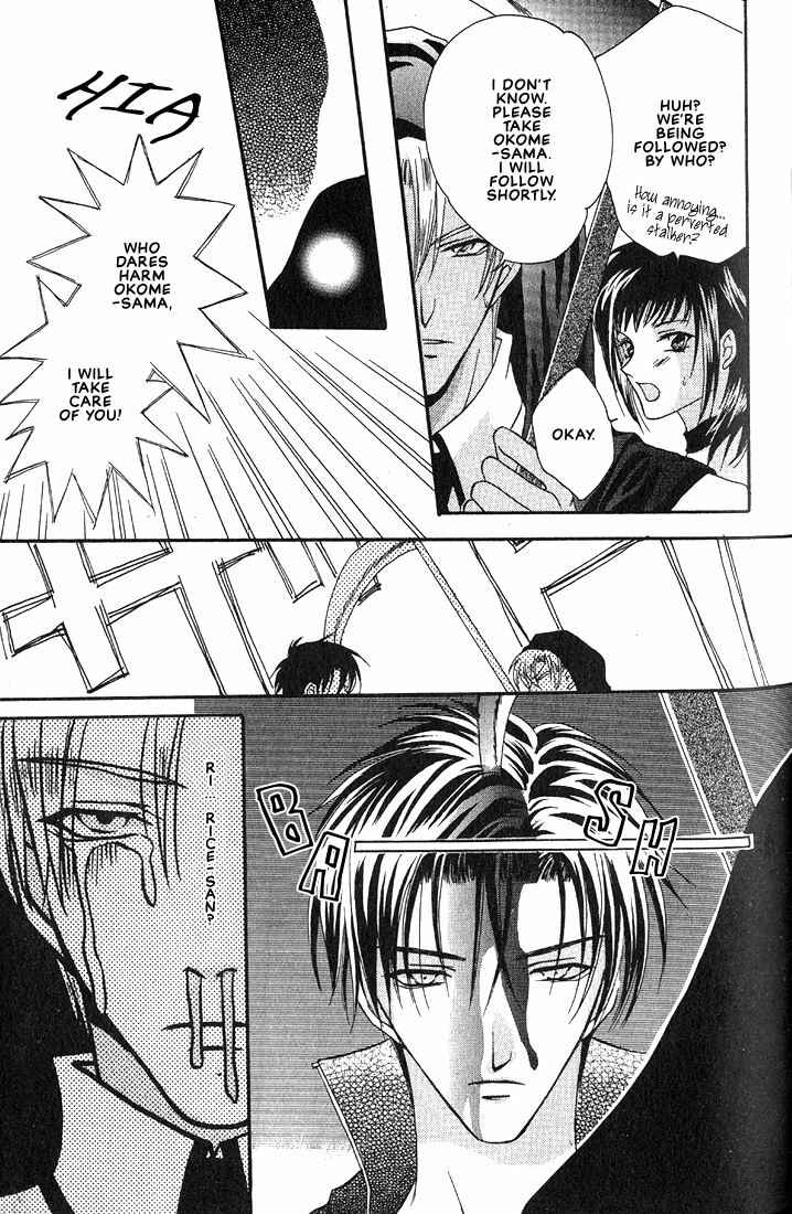 Page 7 Chapter 5 Okome-chan