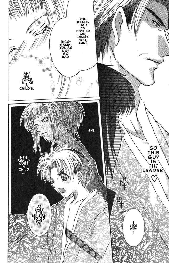 Page 14 Chapter 3 Okome-chan
