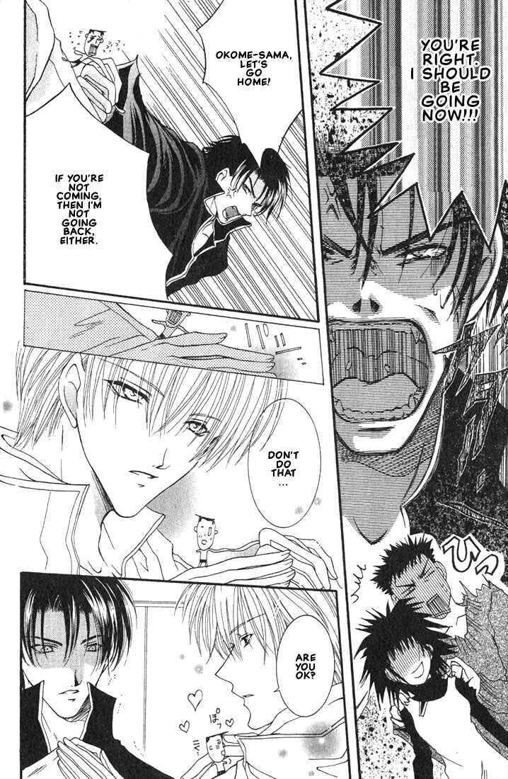 Page 6 Chapter 3 Okome-chan