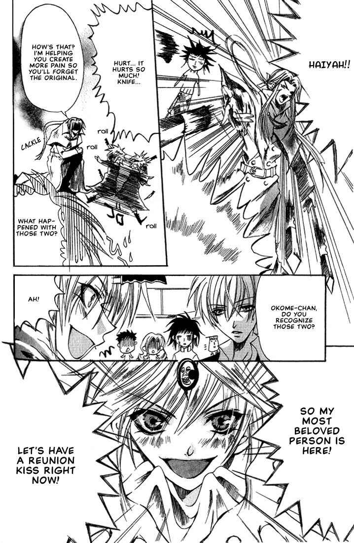 Page 10 Chapter 8 Okome-chan