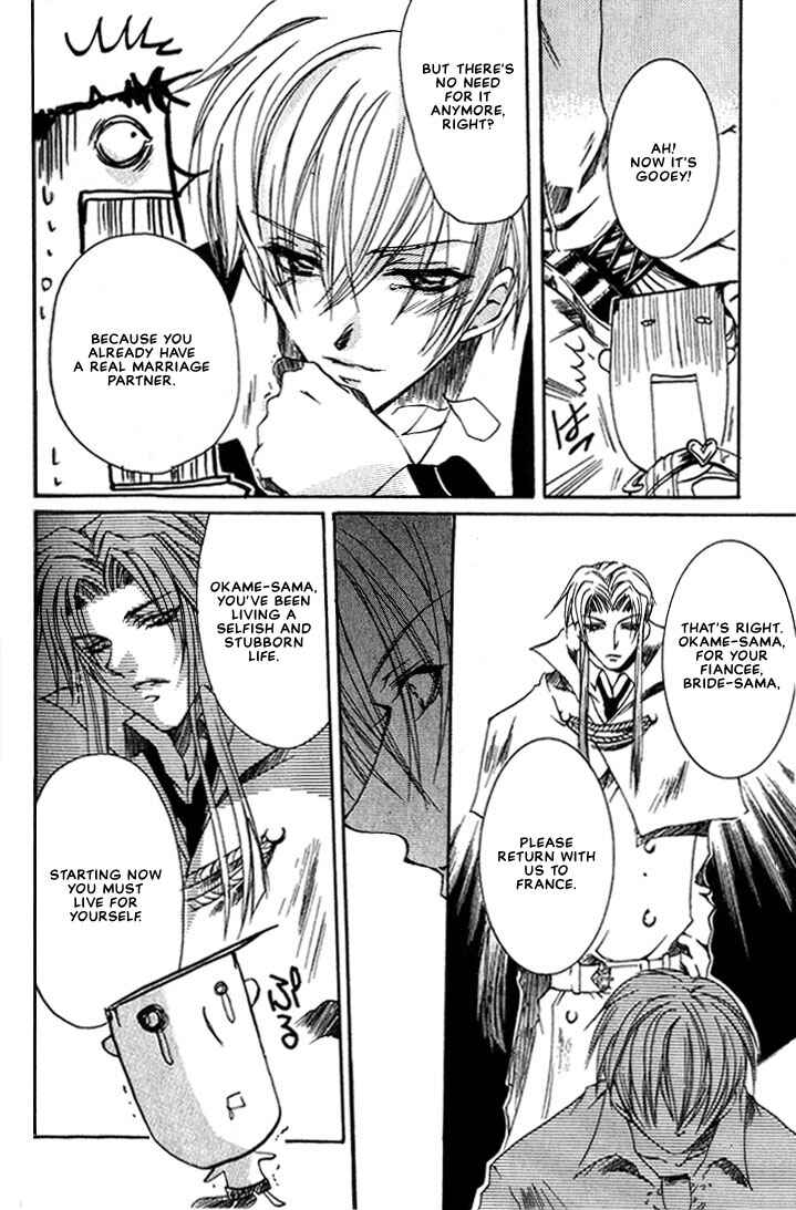 Page 14 Chapter 8 Okome-chan