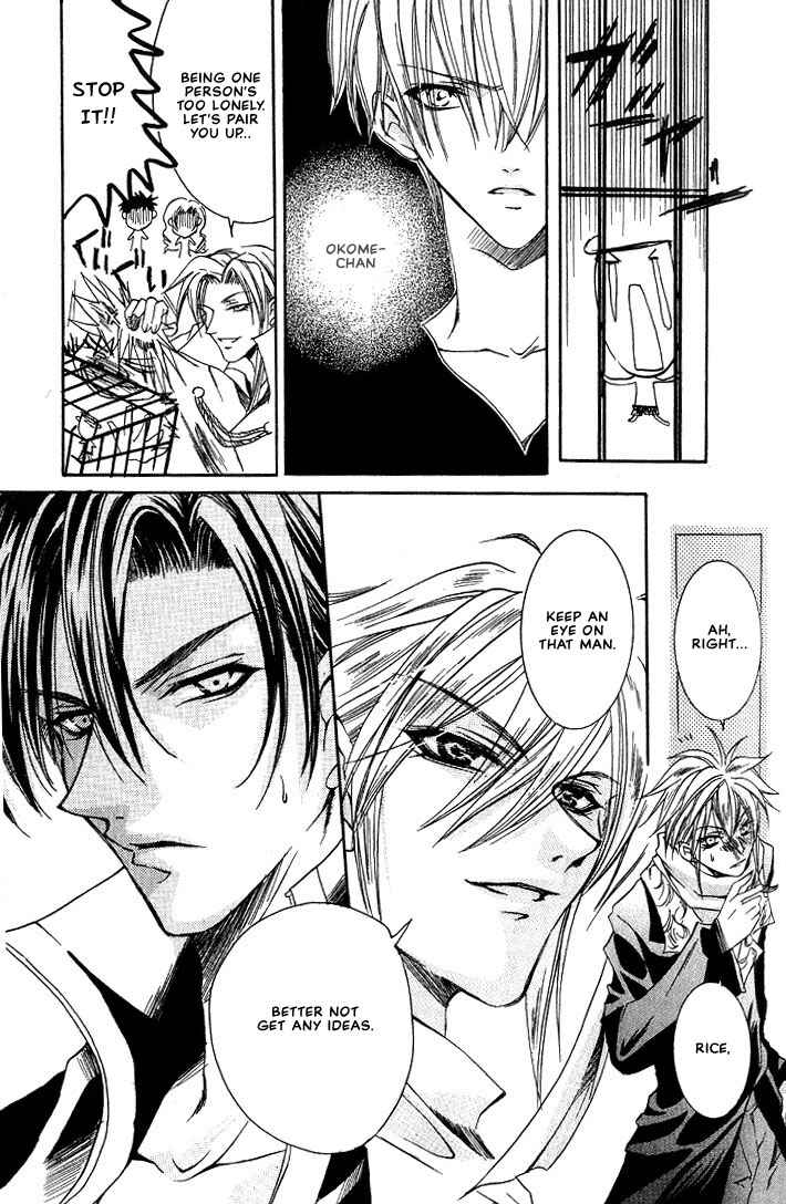 Page 17 Chapter 8 Okome-chan