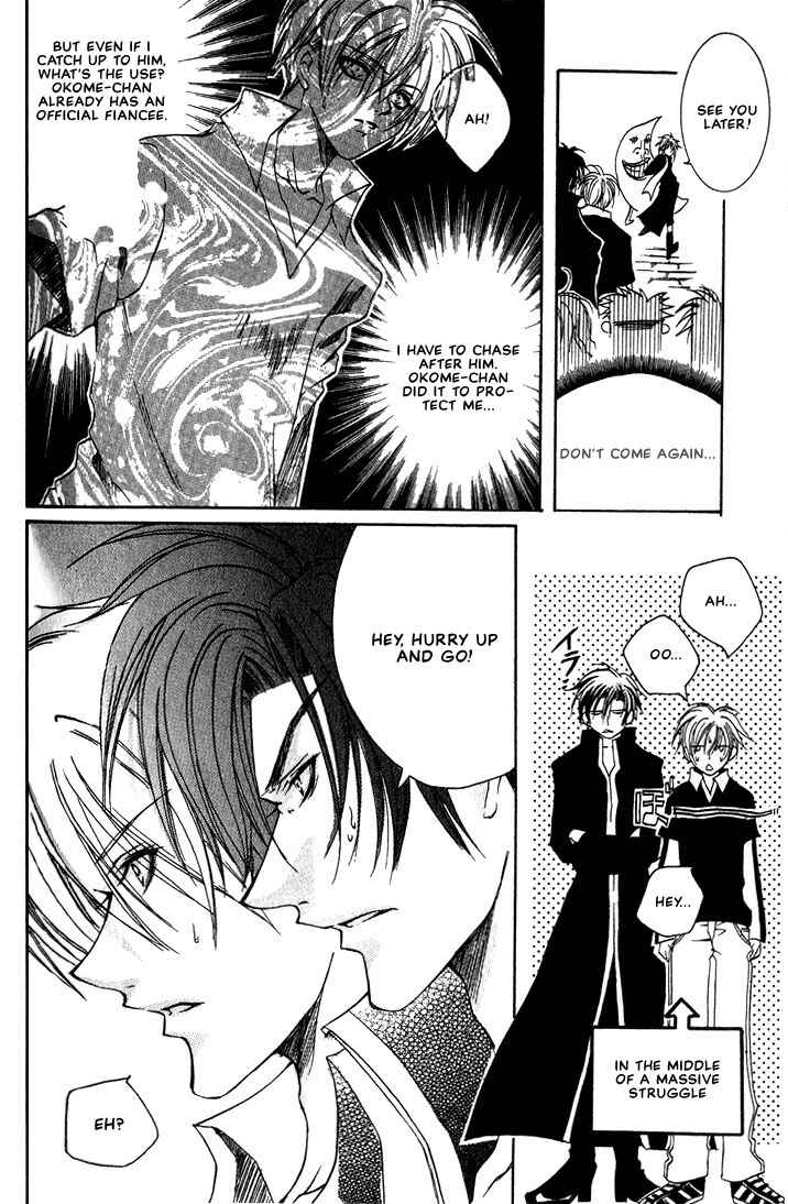 Page 18 Chapter 8 Okome-chan