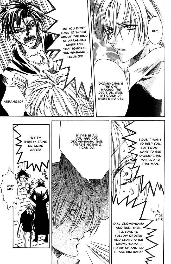 Page 19 Chapter 8 Okome-chan
