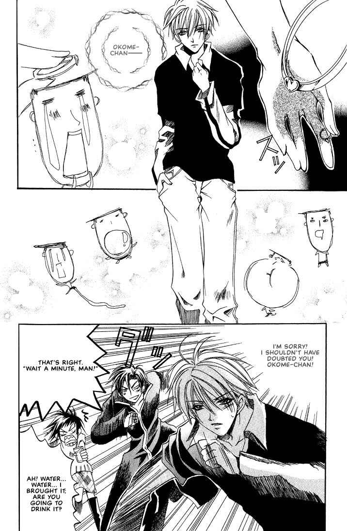 Page 20 Chapter 8 Okome-chan