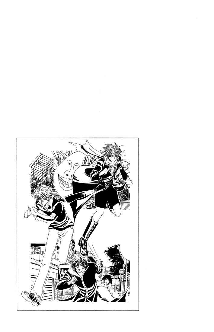 Page 21 Chapter 8 Okome-chan
