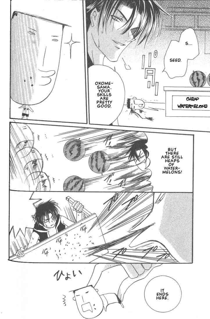 Page 10 Chapter 6 Okome-chan