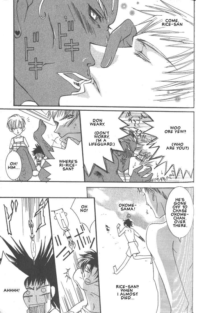 Page 13 Chapter 6 Okome-chan