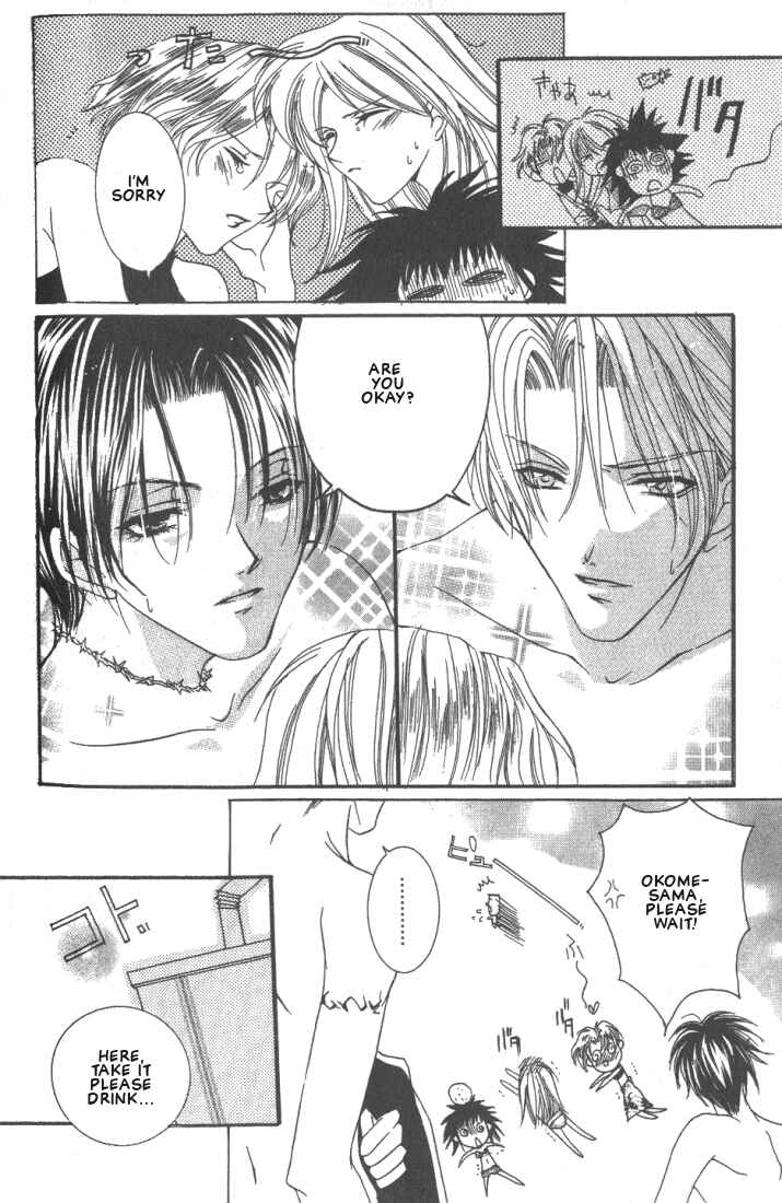 Page 14 Chapter 6 Okome-chan