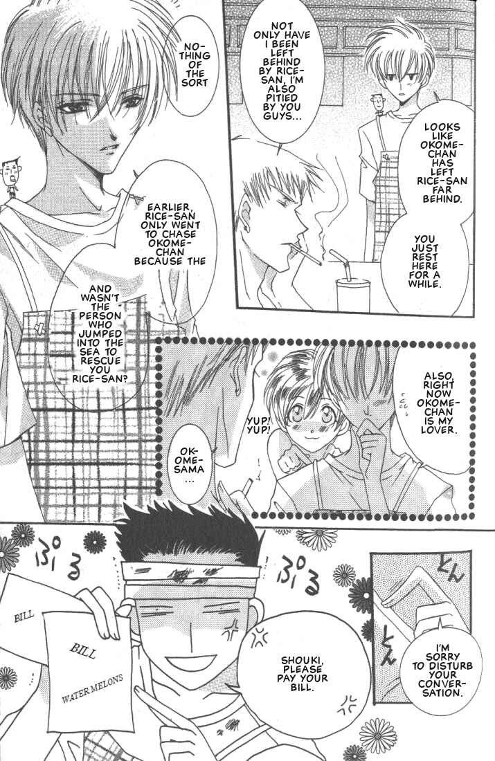 Page 15 Chapter 6 Okome-chan