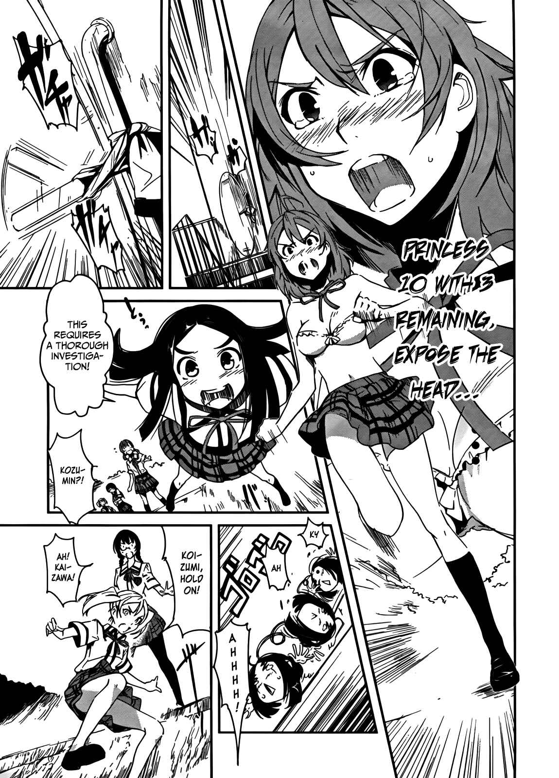 Page 11 Chapter 5 Bloody Maiden ~Toomarimiki no Shima~