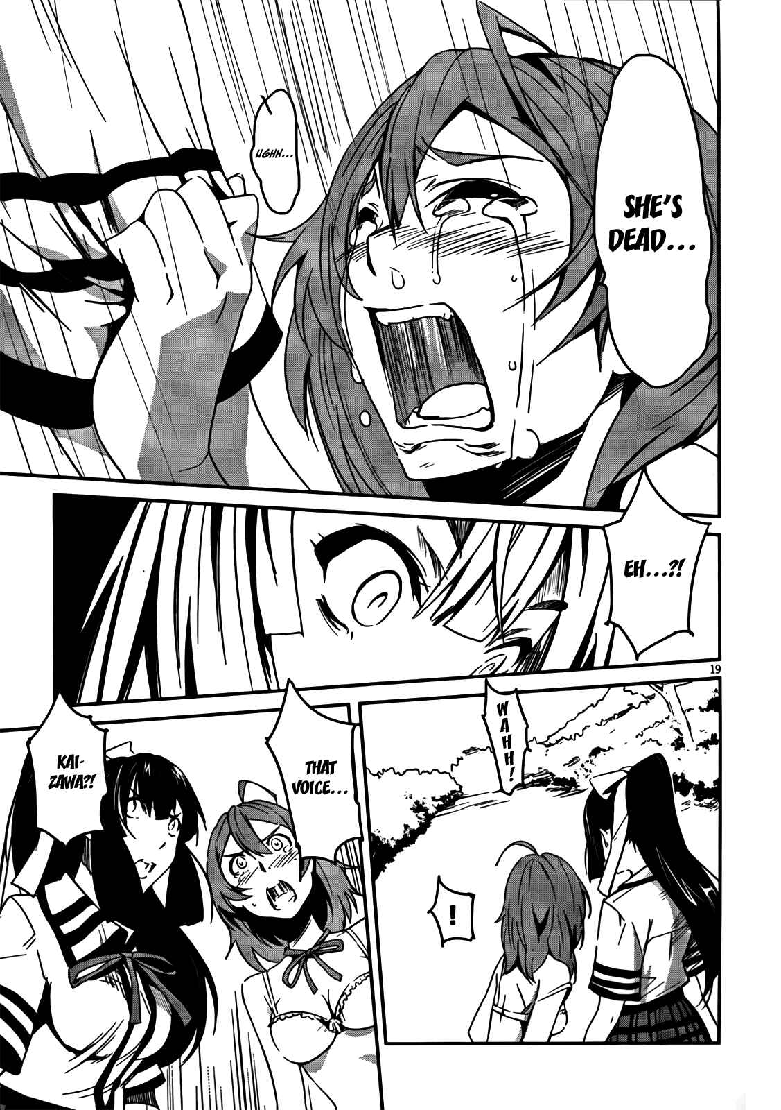 Page 17 Chapter 5 Bloody Maiden ~Toomarimiki no Shima~